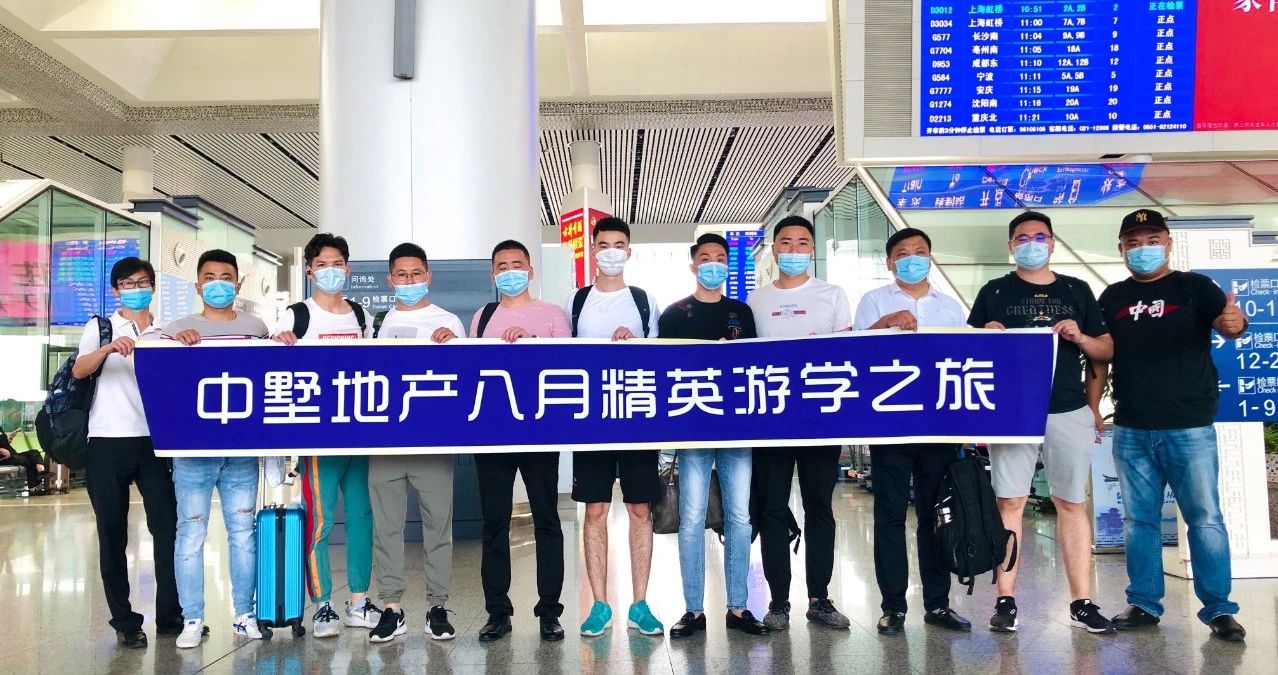 優(yōu)秀加盟商長沙游學之旅！
