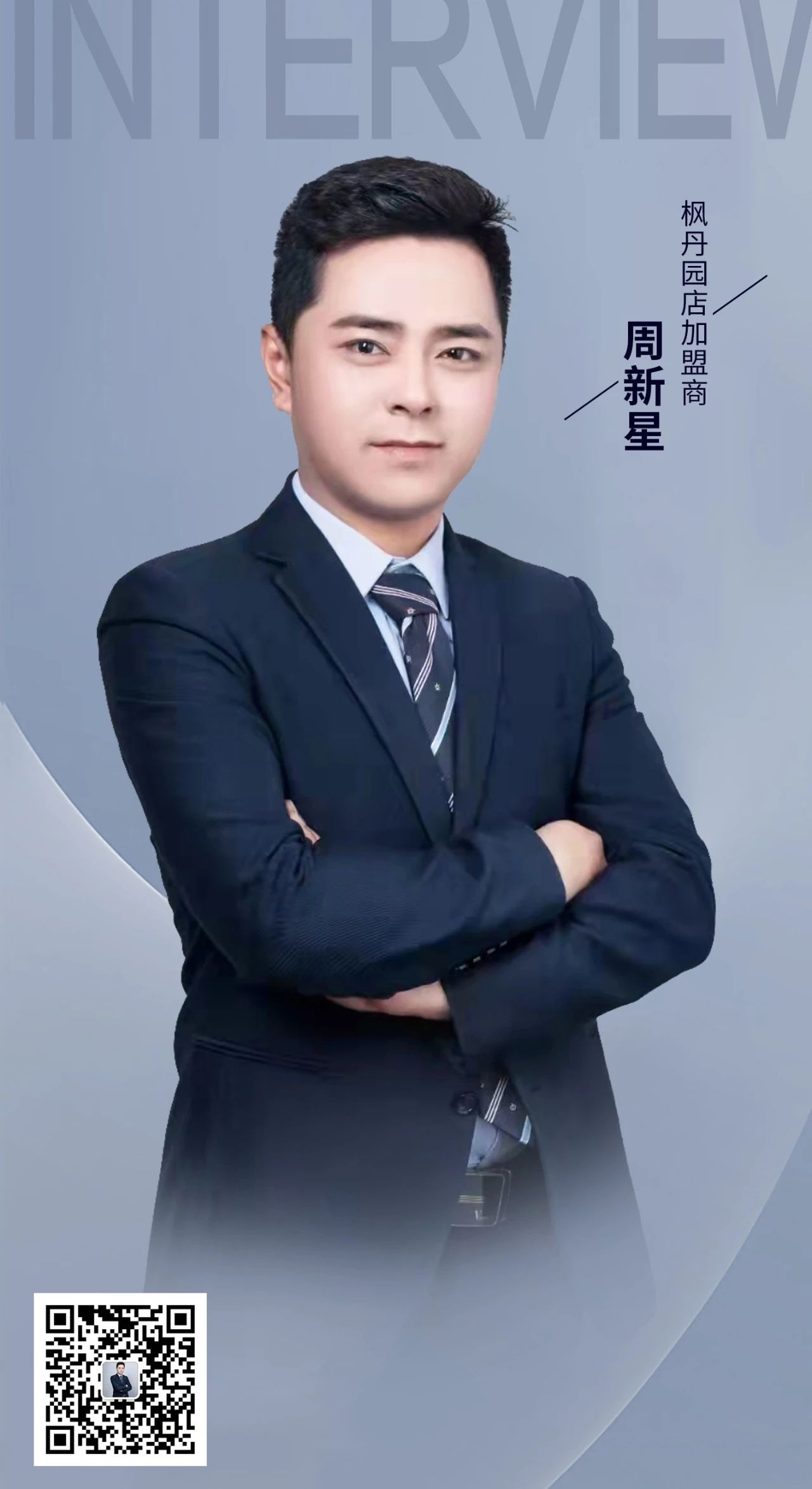 只要你成為銷冠，我就做你女朋友！