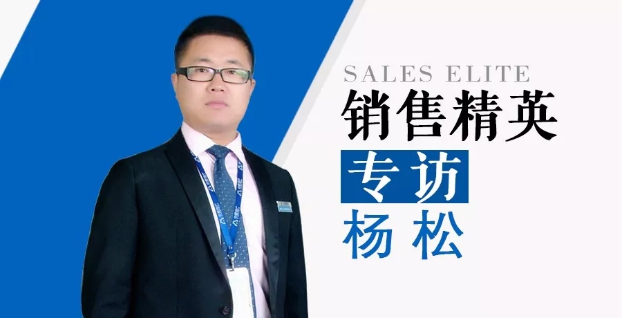 為什么房東如此信任中墅？