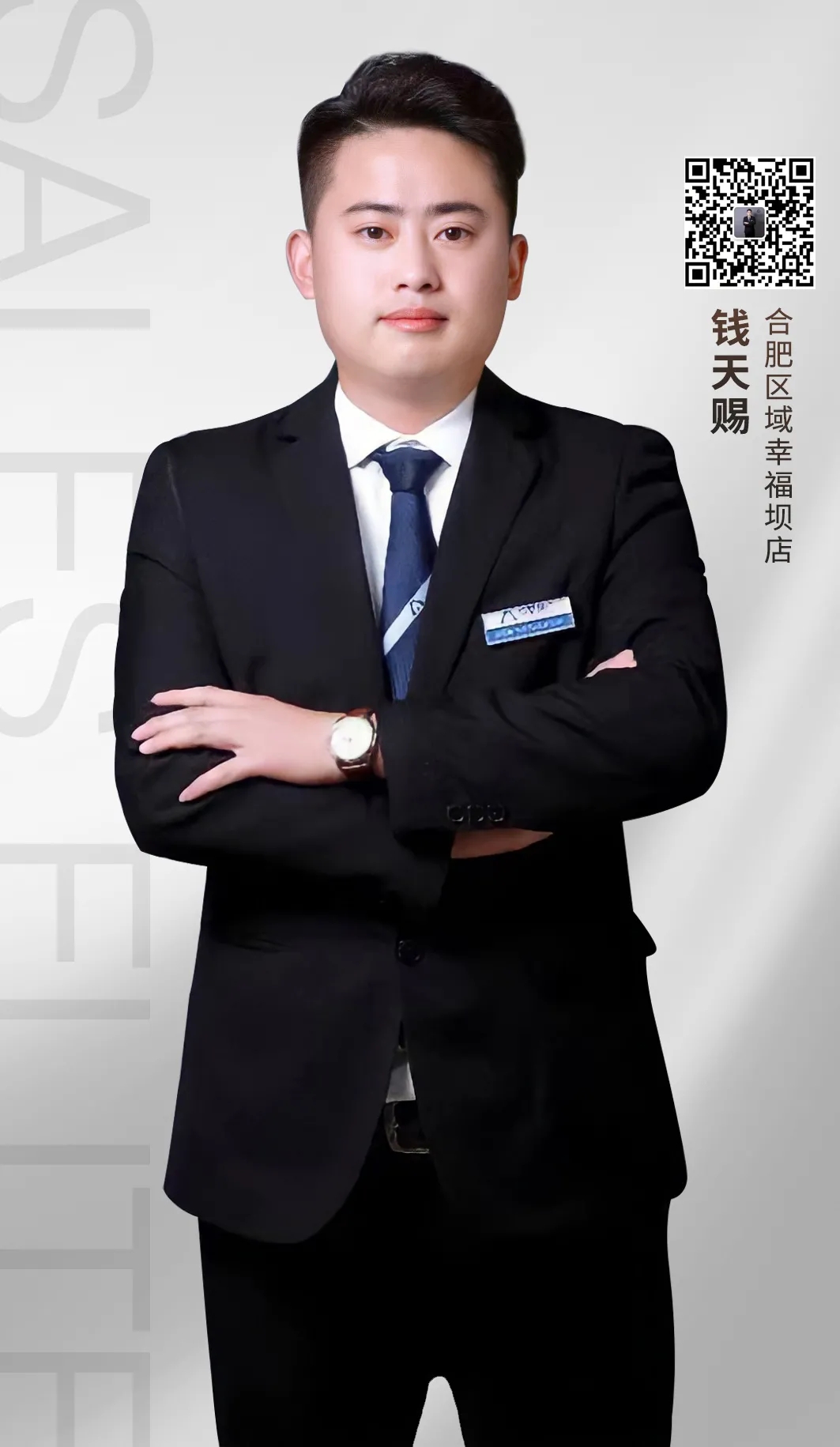 入職一年半，連賣四棟別墅... ...看看這位90后的房產(chǎn)經(jīng)紀(jì)人之路