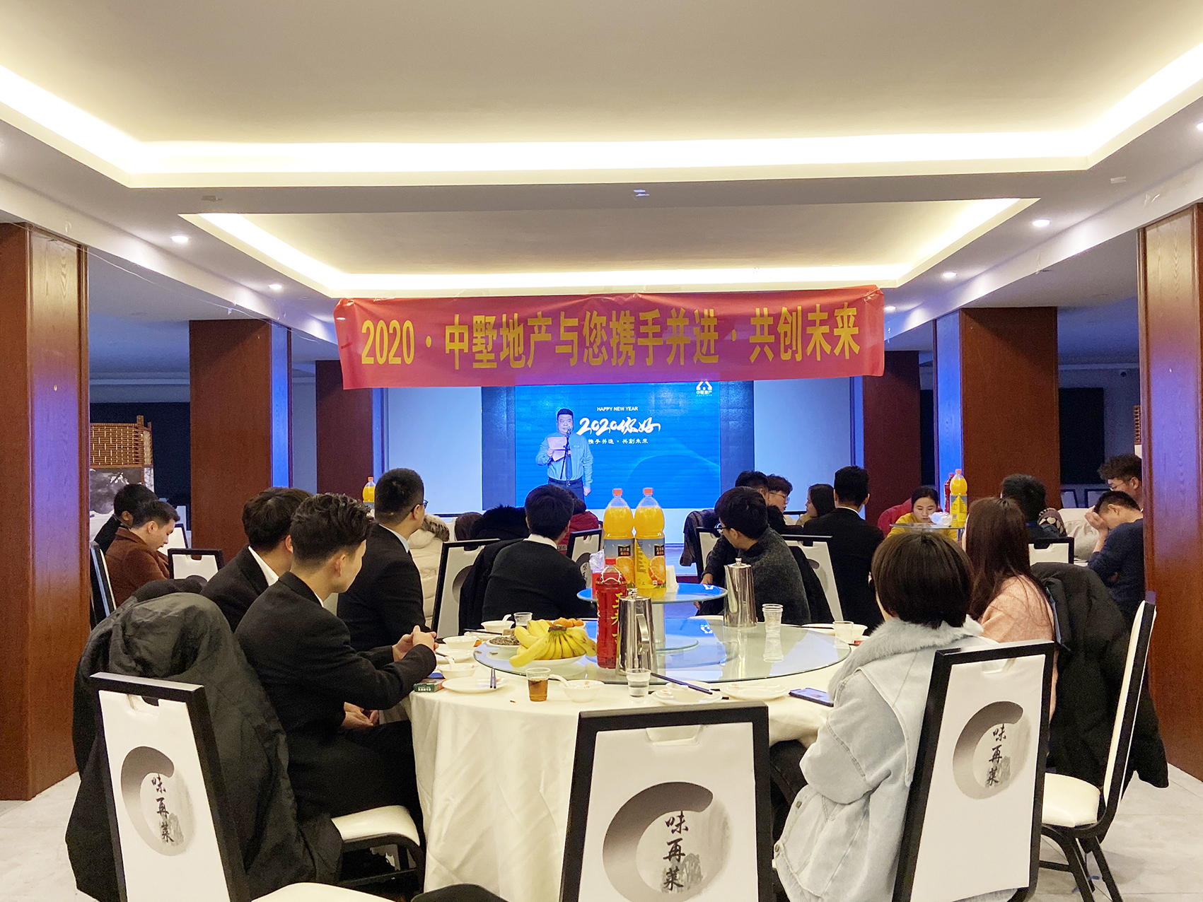 中墅地產(chǎn)亳州城市公司2020年年會(huì)圓滿結(jié)束!