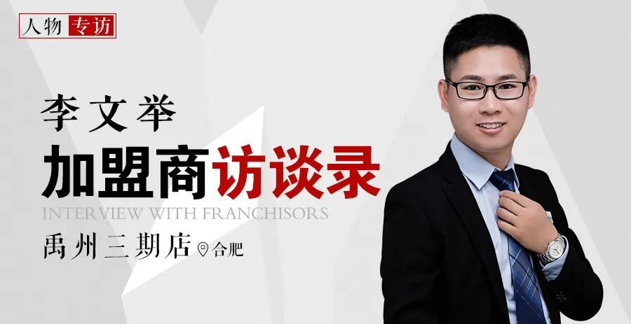 14天14單累計成交金額2855萬！